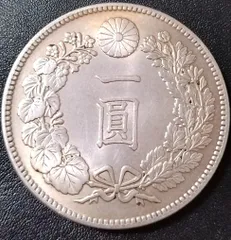 2026年最新】明治 1円銀貨 大型 11年の人気アイテム - メルカリ