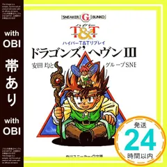 2026年最新】古澤純也の人気アイテム - メルカリ