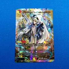 2026年最新】加賀美ハヤト デュエマ サインの人気アイテム - メルカリ