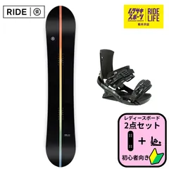 2026年最新】RIDE HEAD ボードの人気アイテム - メルカリ