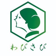 付下げ 菅原工房 菅原結 漢方染 絞り 蝋色 トールサイズ K-5386 - メルカリ