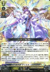 2026年最新】時の運命者 リィエル=アモルタの人気アイテム - メルカリ