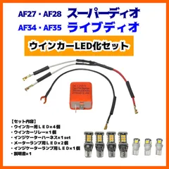 2026年最新】AF27 テールカウルの人気アイテム - メルカリ