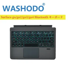 2026年最新】surface go3 キーボードの人気アイテム - メルカリ