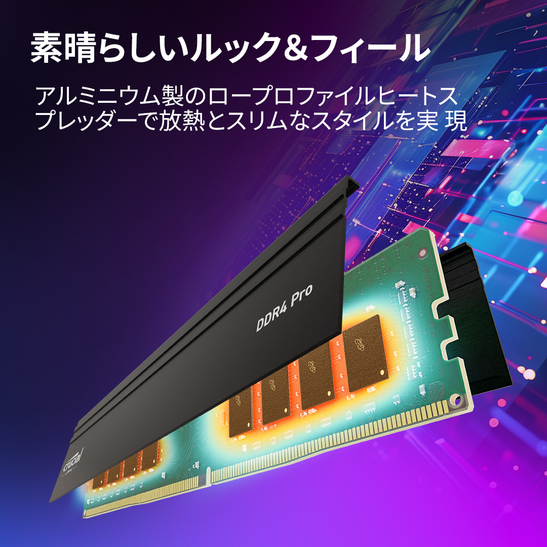 Crucial Pro 64GB Kit (32GBx2) DDR4-3200 UDIMM | CP2K32G4DFRA32A