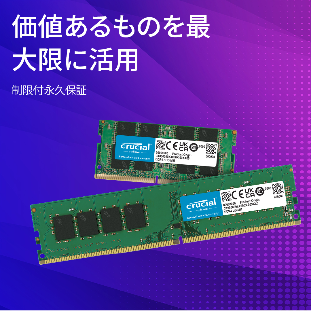 Crucial 32GB Kit (16GBx2) DDR4-3200 UDIMM | CT2K16G4DFRA32A
