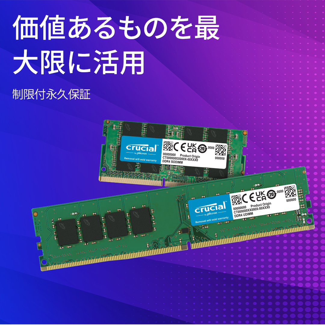 Crucial 64GB Kit (2 x 32GB) DDR4-3200 SODIMM | CT2K32G4SFD832A