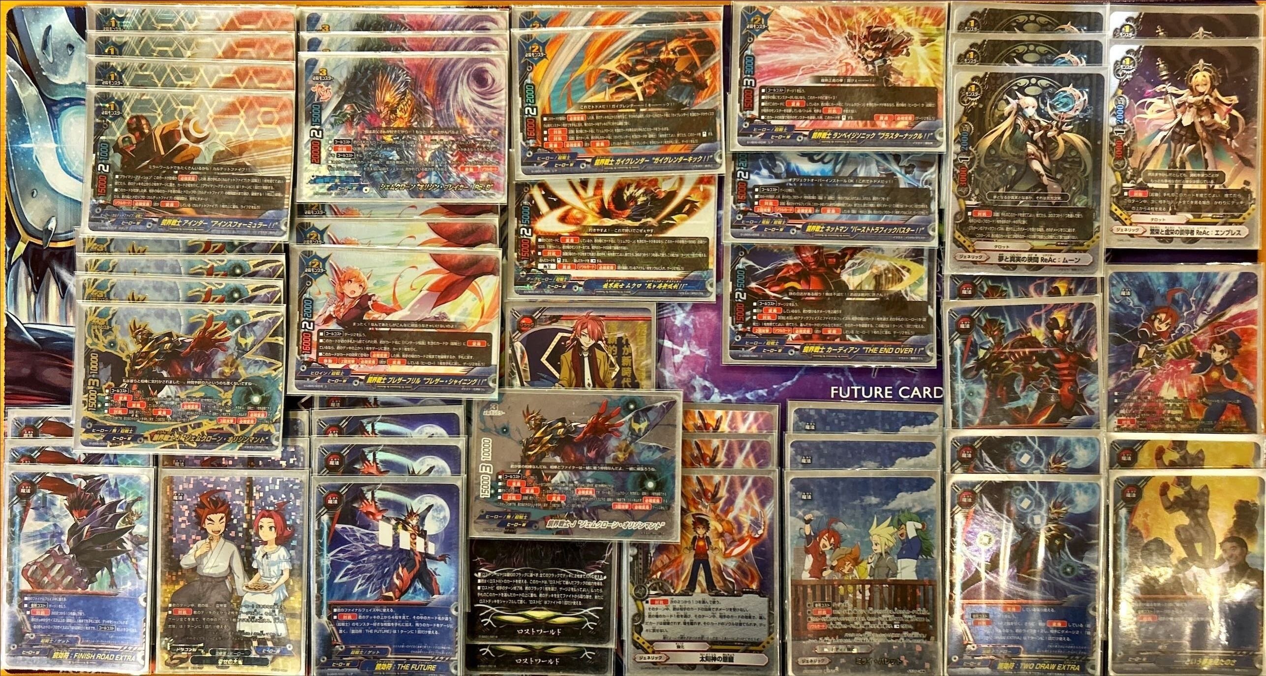 研究結果】これが新時代の革新的超戦士だ!!!｜ガクセイ