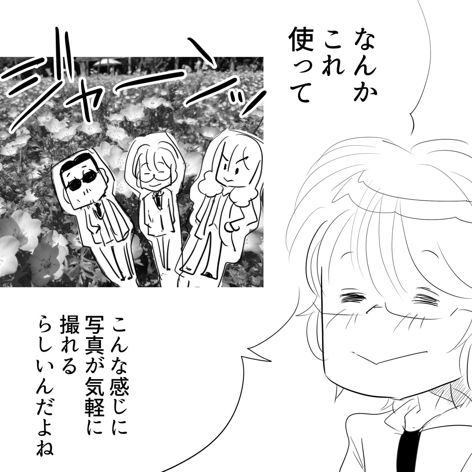 THEALFEE】『とうとうアルフィーのアクスタグッズが発売開始！会場販売