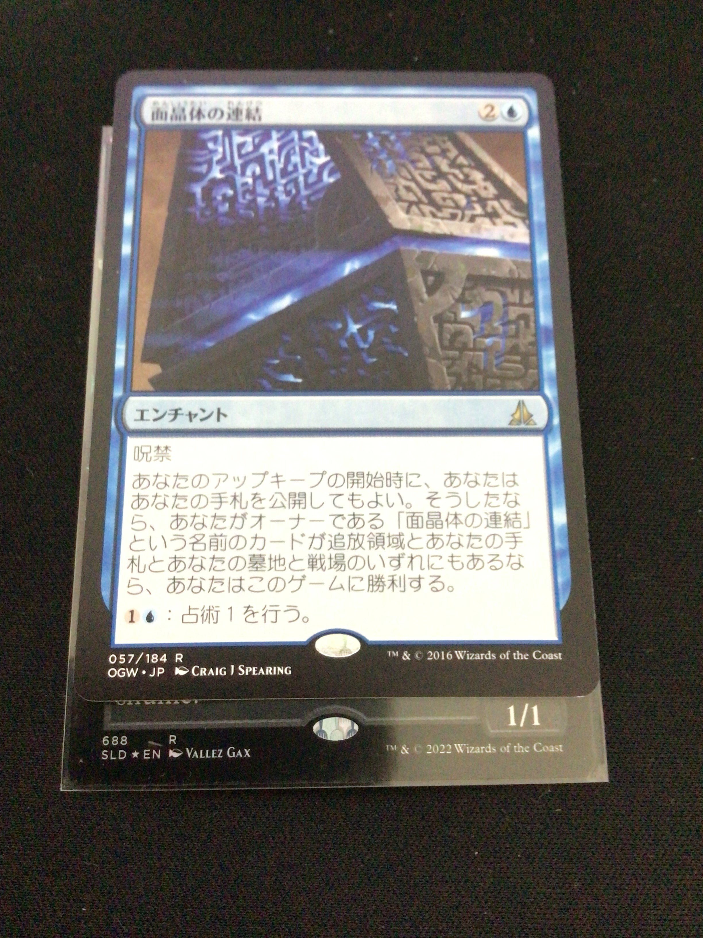 MTGド初心者1万円福袋開封(晴れる屋&Owl)｜Keally
