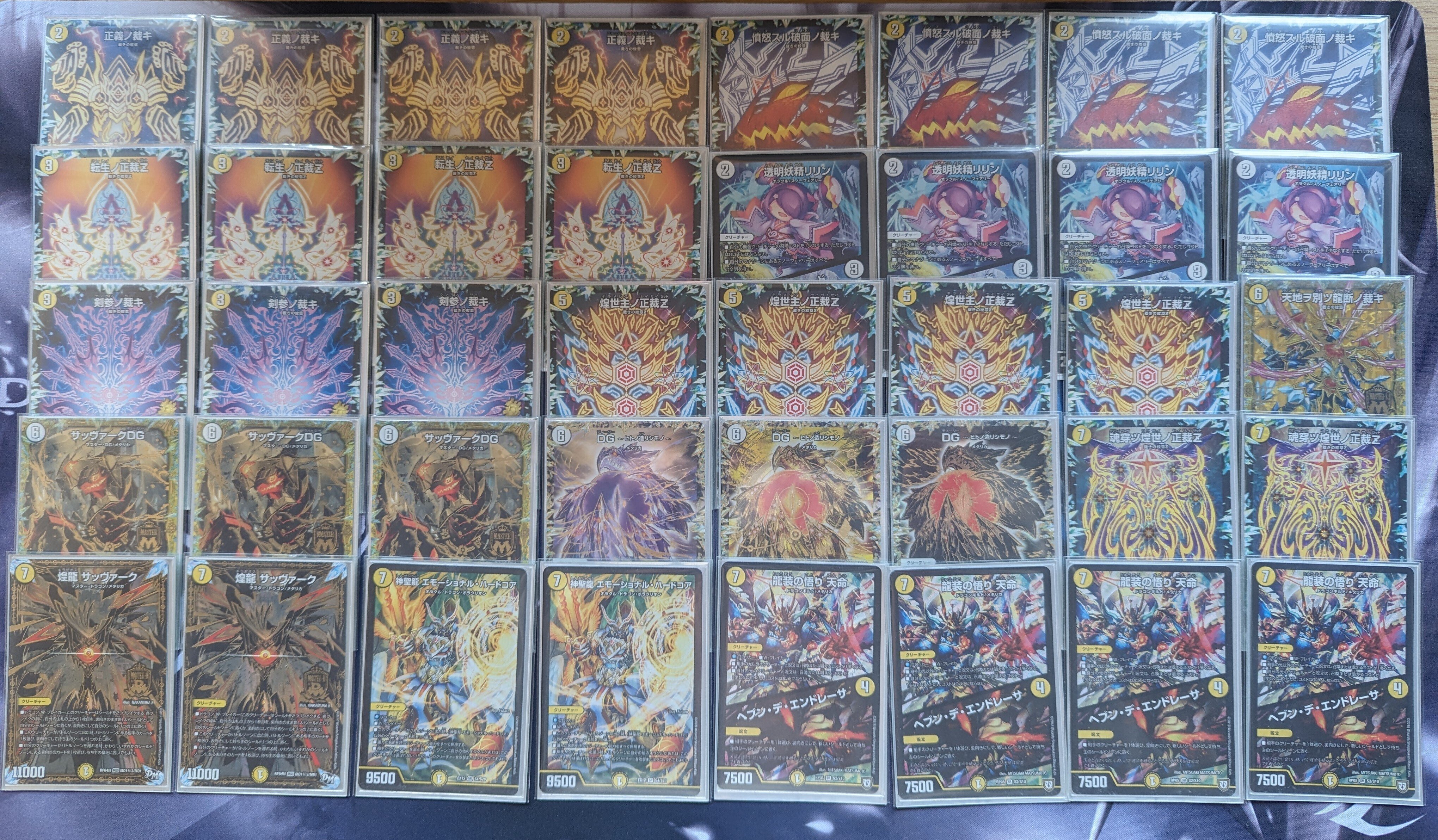 新型白零DG[全文無料]｜たこ焼きそば。