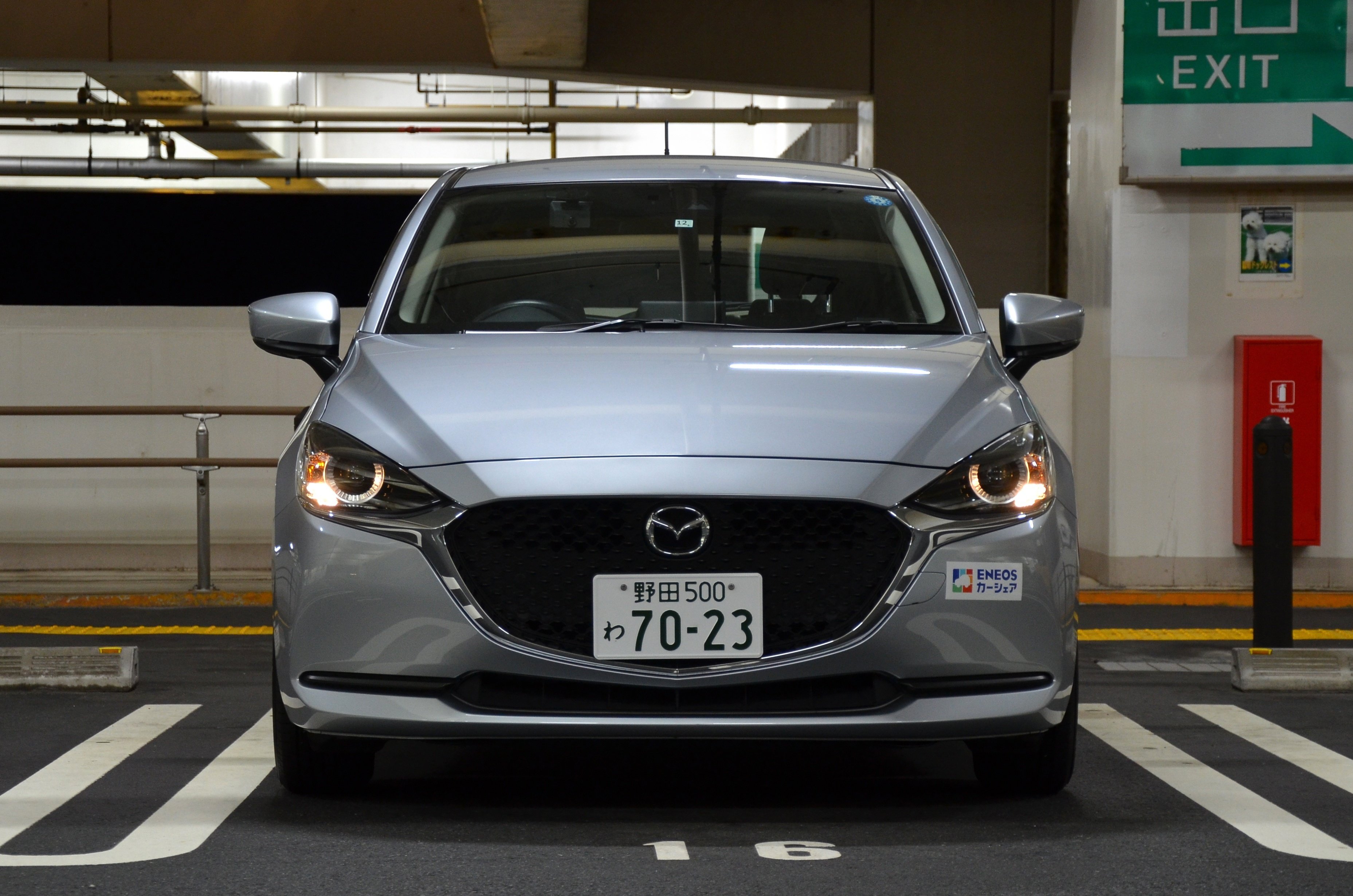 レンタカー試乗記 : 008 マツダ Mazda2 1.5 15S (DJLFS)｜なぎますよ