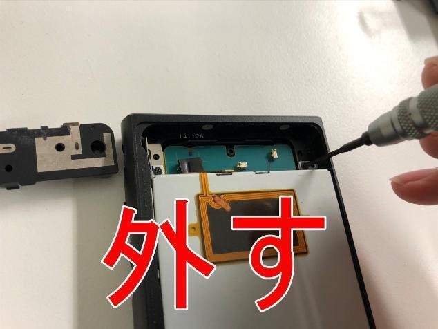 NW-ZX2の電池交換で電源が入らない故障が改善！郵送修理ポストリペア