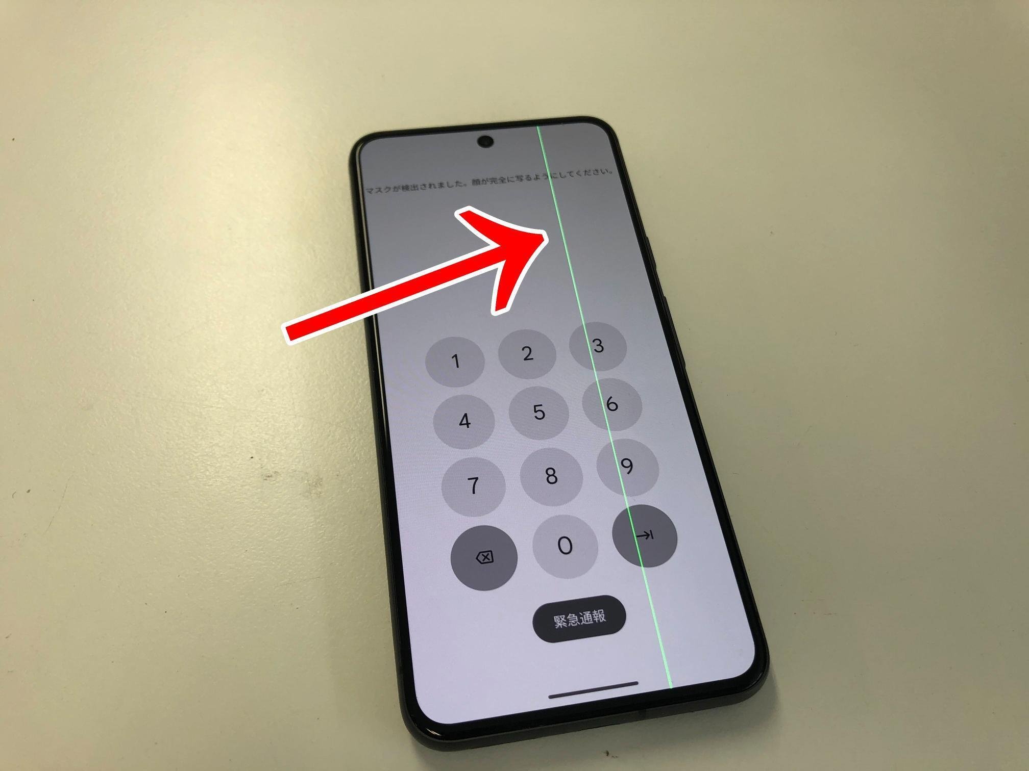 Pixel8の画面修理で縦線が改善！ガラス割れや表示異常もデータそのまま