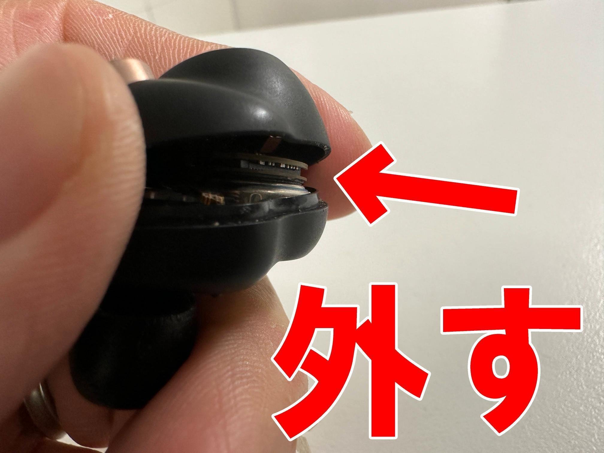 WF-1000XM4の電池交換を5500円で対応中！SONYのワイヤレスイヤホンも