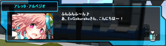 VG】ディヴァインシスター 全部見る｜EveGokuraku