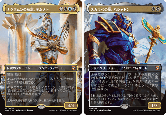 統率者の構築済みデッキをブラケット4に改造しよう【統率者】｜Maguro