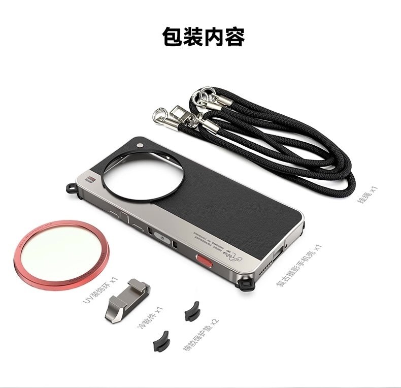 日本から戻ったら、Xiaomi 15 Ultra用の“神ケース”が届いてた｜田路