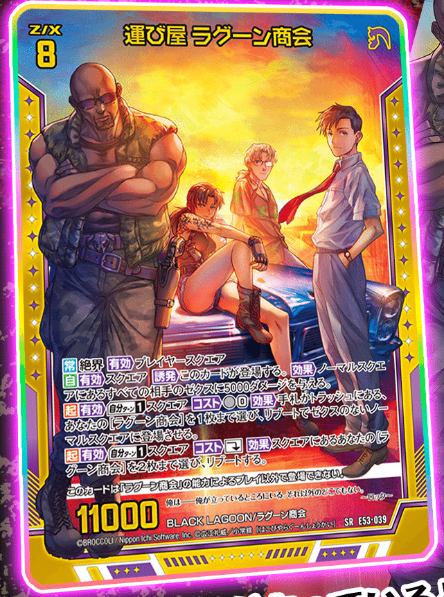 2025年9月7日～13日TCGニュース｜竜斗