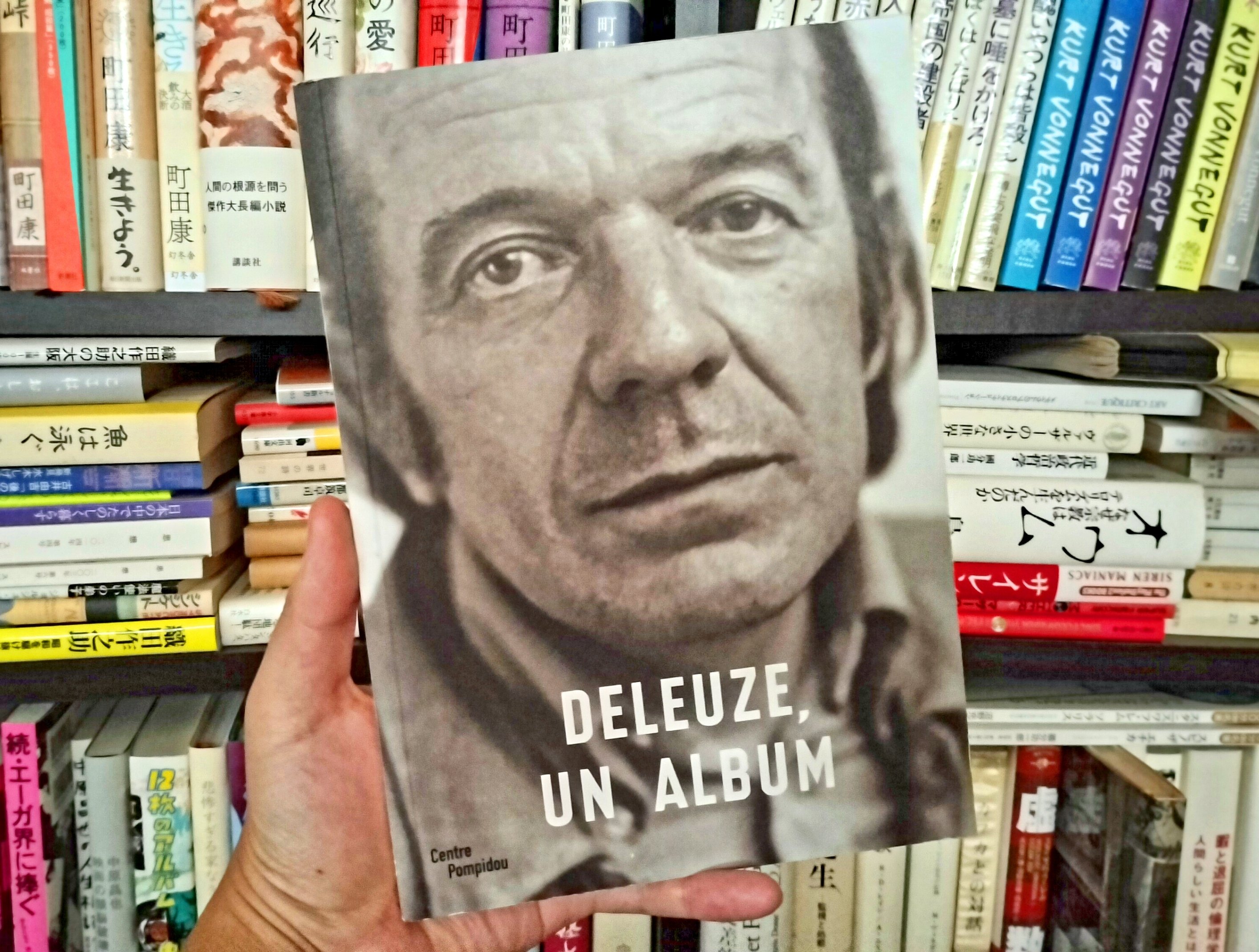 ジル・ドゥルーズを観る─『アベセデール』全編上映─（A~E）」を観る