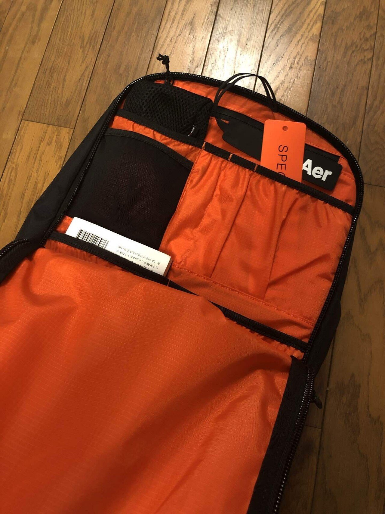 Aer Daypack 2 X-Pac 徹底レビューしてみた｜抹茶
