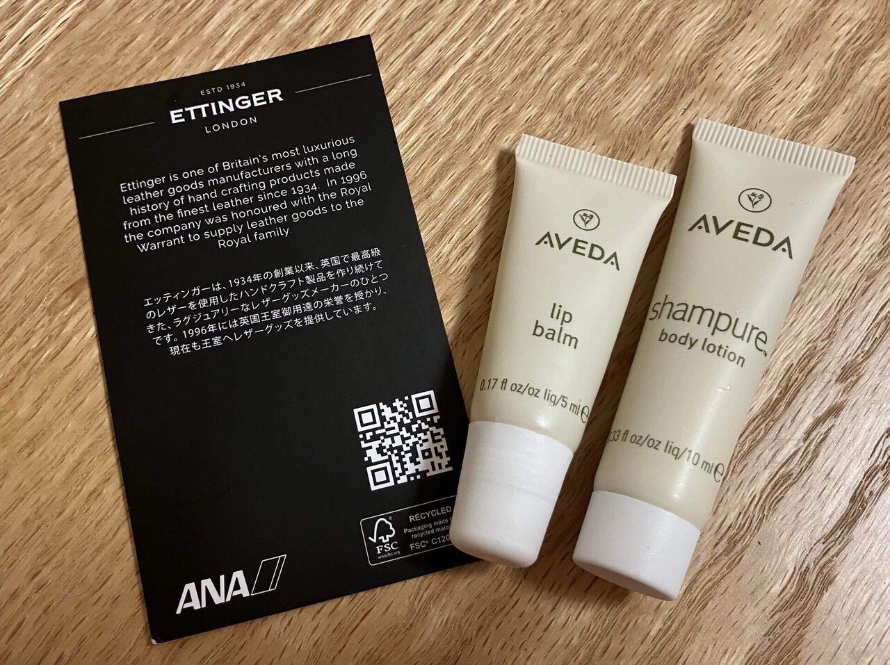 国際線ビジネスクラス・アメニティキット英国王室御用達「ETTINGER