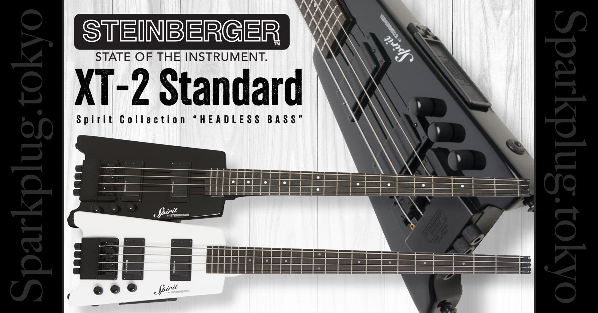 スタインバーガーの王道ヘッドレス・ベース「Spirit XT-2 Standard