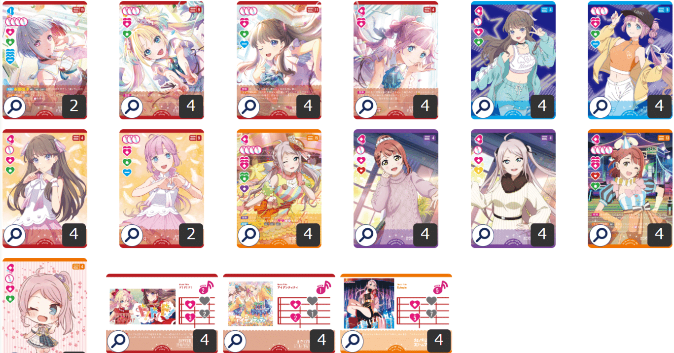 ラブカ μ's主軸デッキ 微高レート 調整パーツ付き デッキ ラブカ μ's