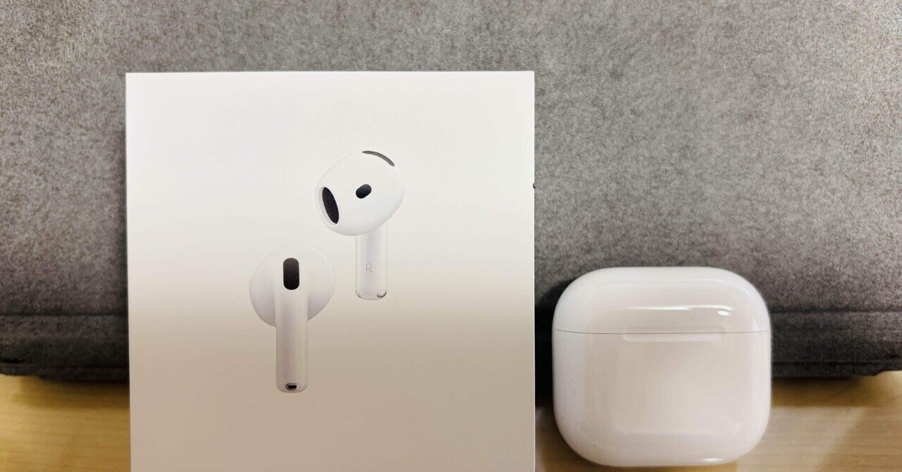 AirPods4】ノイズキャンセリングは驚きの静寂！｜peach_tea