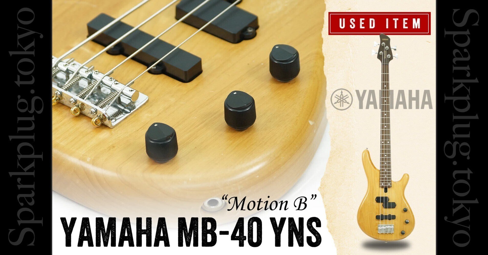 特選中古品！懐かしのミディアムスケールベース「YAMAHA MB-40」が中古