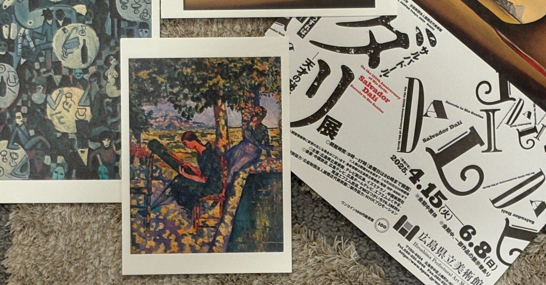 生誕120周年 サルバドール・ダリ ー天才の秘密ー｜ユキ