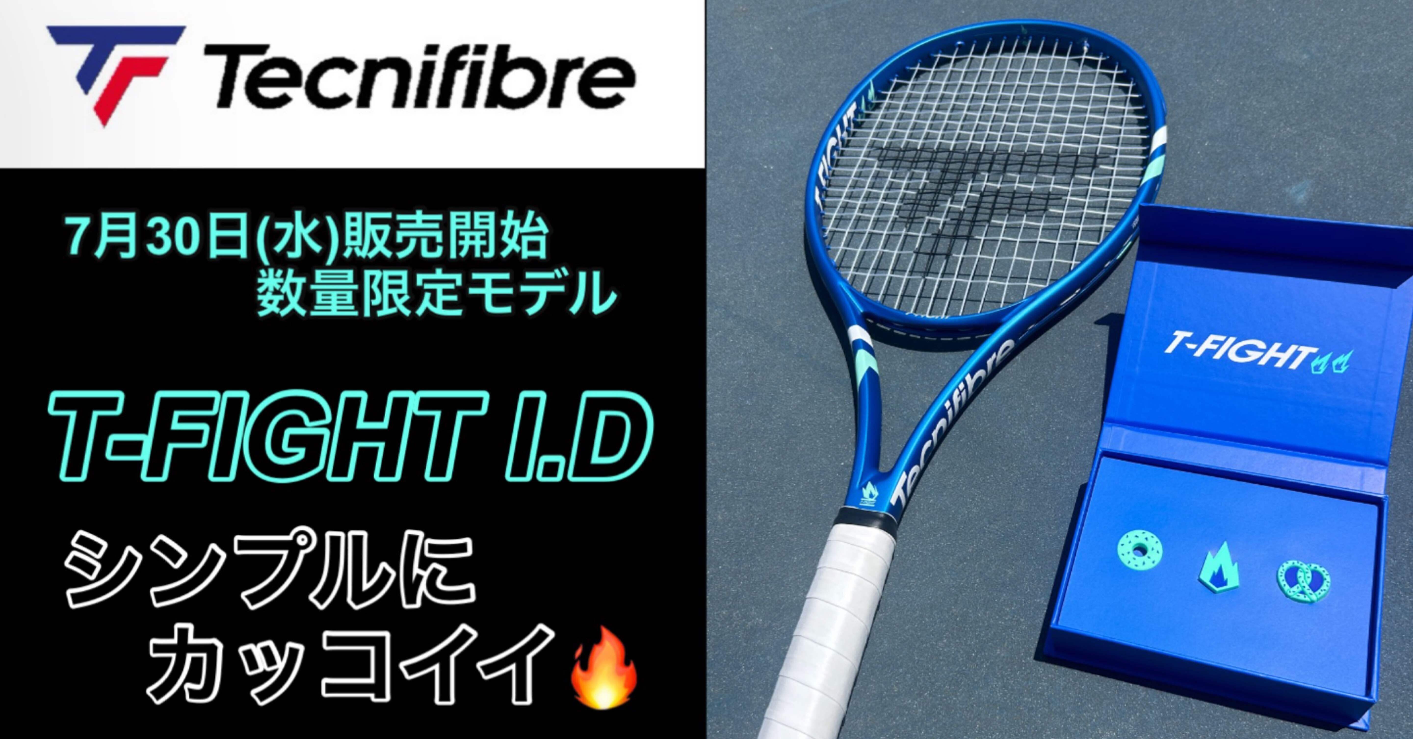 数量限定モデル【T-FIGHT I.D】｜土居諒太 テニスコーチ