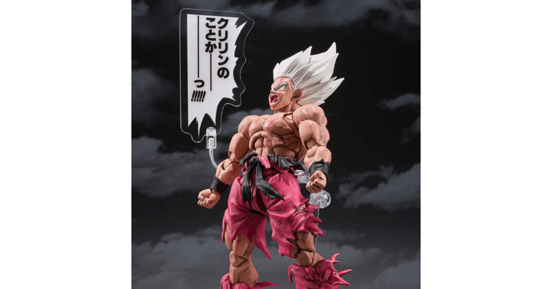 抽選】S.H.Figuarts スーパーサイヤ人孫悟空-伝説のスーパーサイヤ人