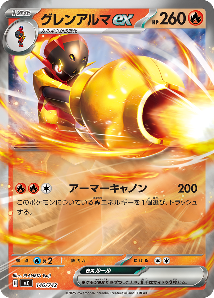 スタートデッキ100 バトルコレクション ｜ ポケモンカードゲーム公式