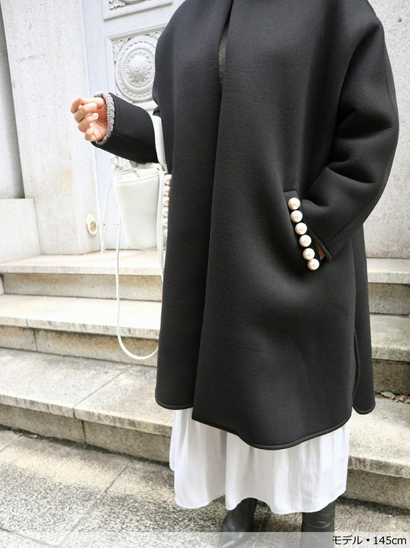 TREFLE+1(トレフルプラスワン)の「パールボンディングコート