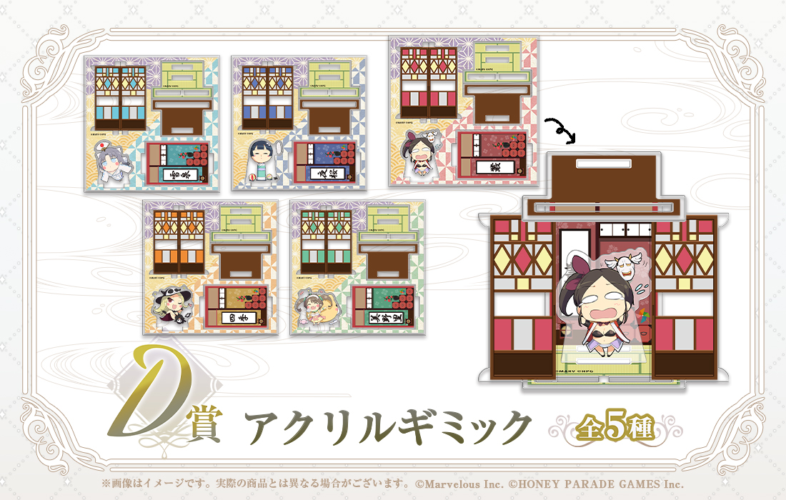 閃乱カグラ 爆乳ハイパーWEBくじ 7パイ目 | WEBくじ