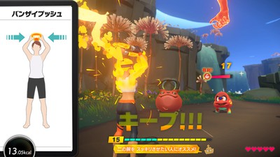 今冬は冒険しながらフィットネス。「Nintendo Switch リングフィット