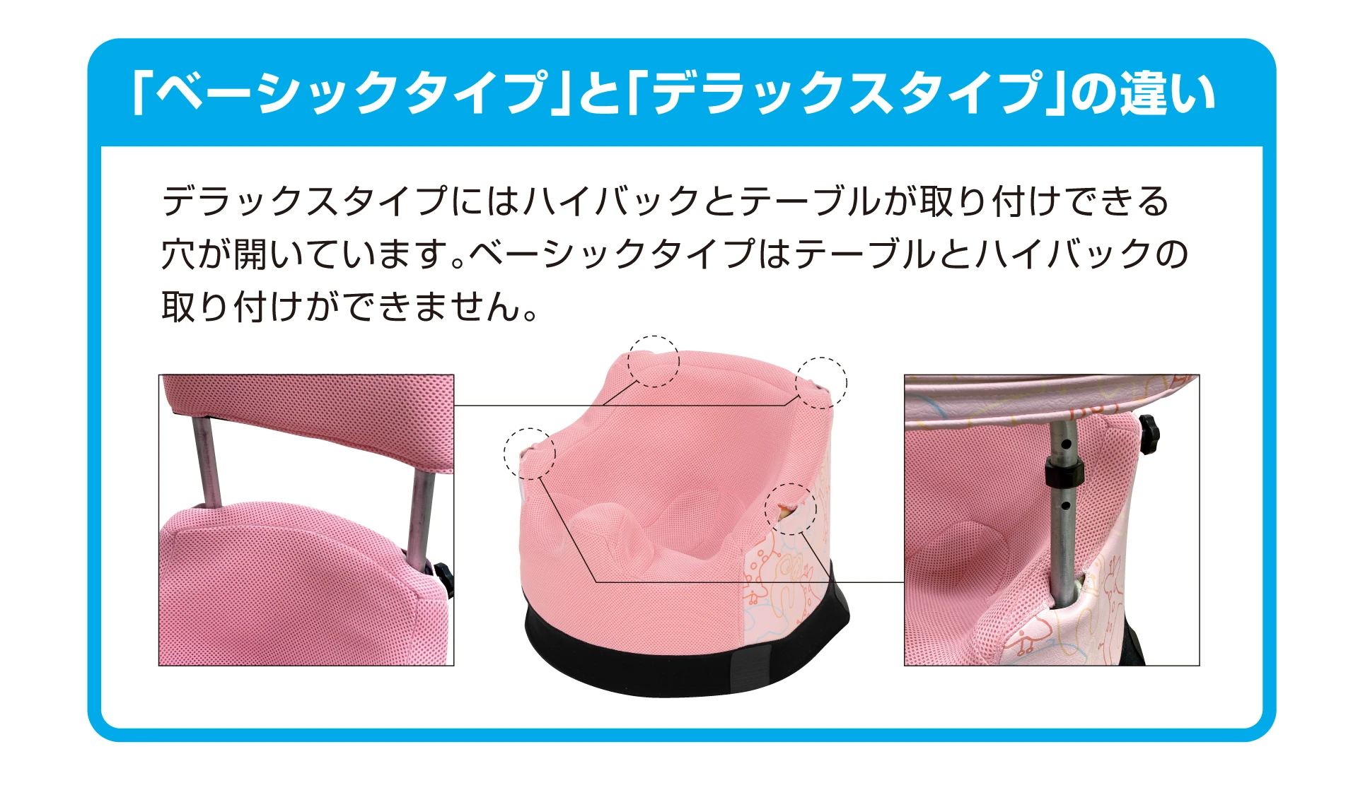 ポンパ | 製品紹介 | アシスト│シュクレ 大阪の姿勢保持・座位保持