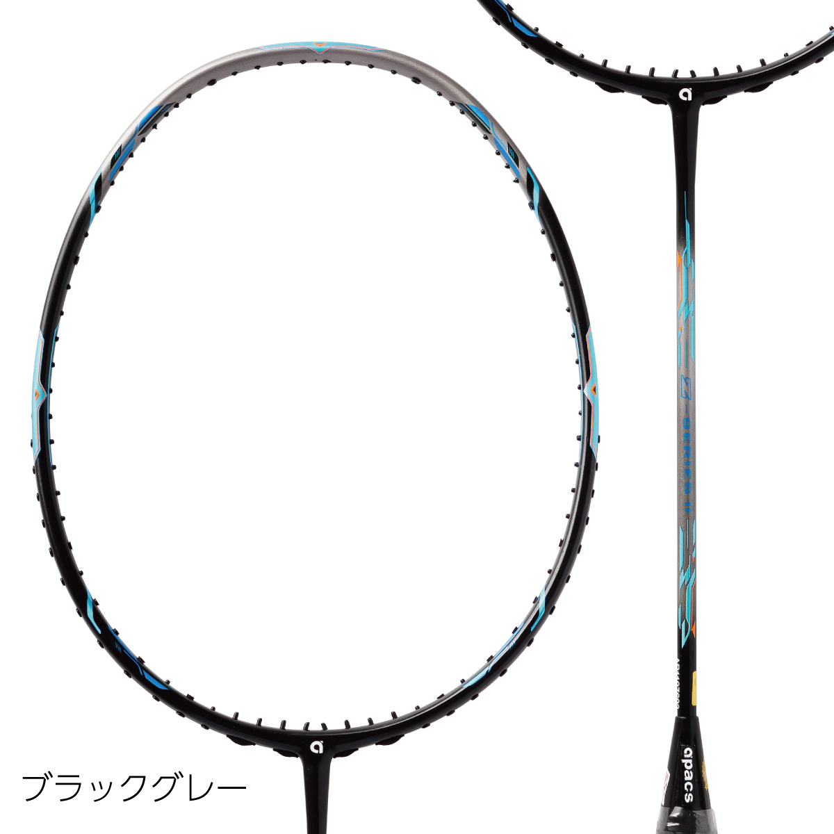 Z SERIES II | APACS JAPAN