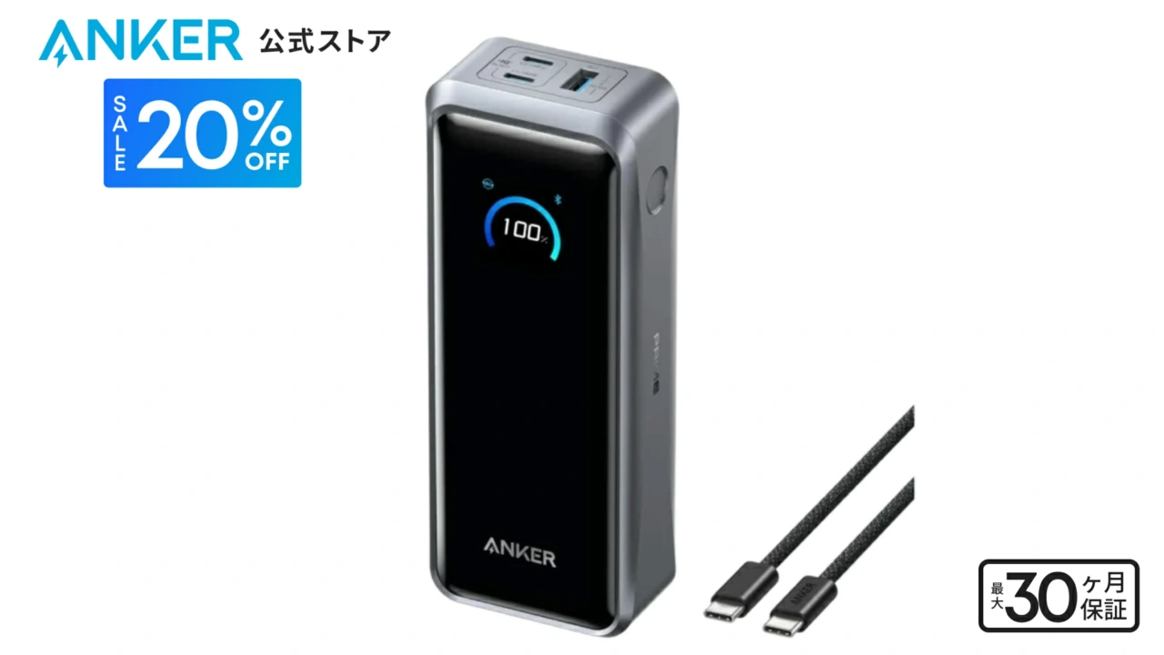 Anker Japan、2台のノートPCを同時に充電可能な合計最大300W出力に加え