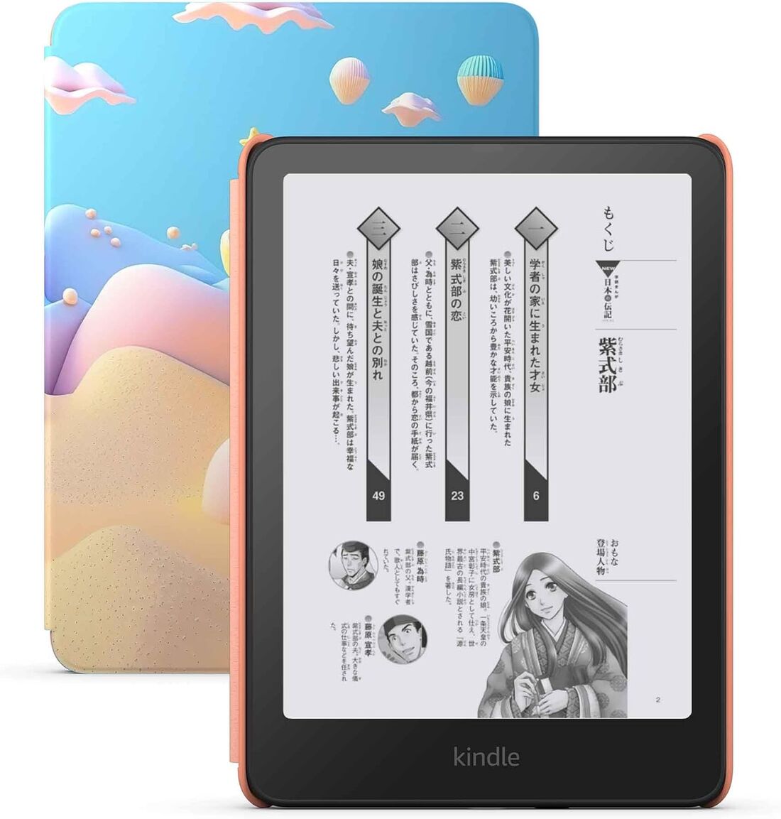 Kindle 新品Kindle Paperwhite 32GB マンガモデル Wi-Fi ホワイト