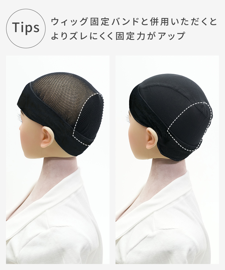 絶壁さん用サポートパッド [wgn059]