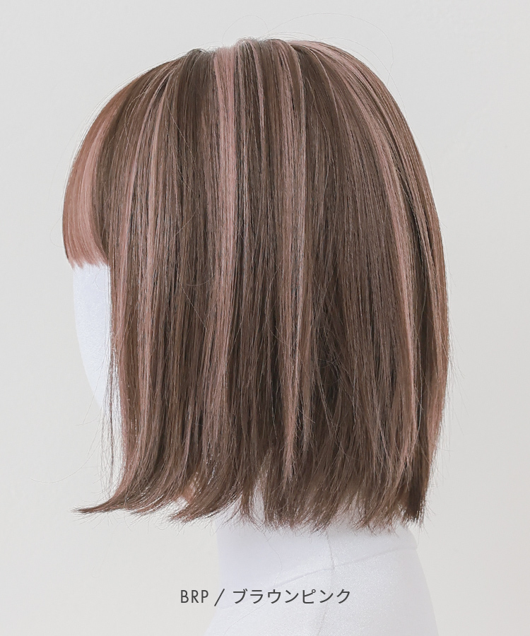 医療用ウィッグ ボブ/ヴィーナス モンブランボブ [pw132]