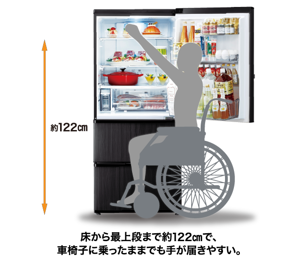 AQR-SV27N | 容積272L | 冷蔵庫（SVシリーズ） | アクア株式会社（AQUA）