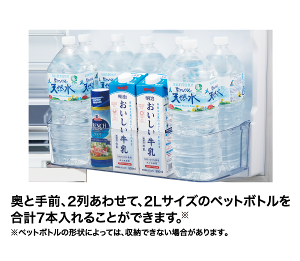 AQR-V43N | 容積430L | Delie series（デリエシリーズ） | 冷蔵庫