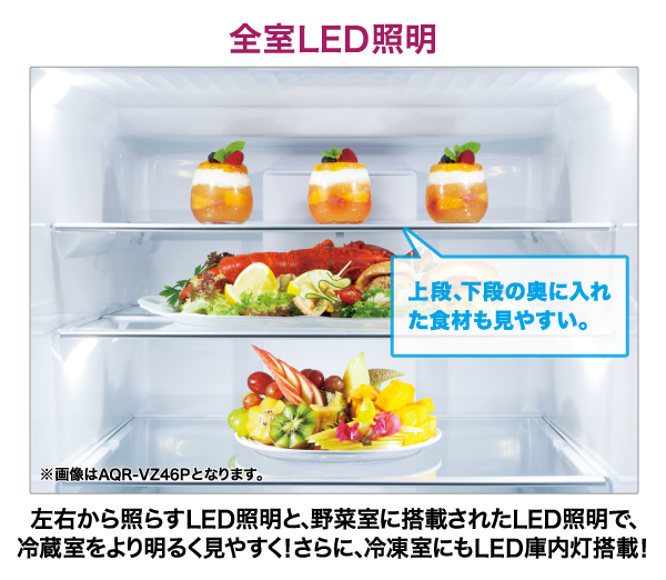 AQR-VZ43P | 容積：430L | Delie series（デリエシリーズ） | 冷蔵庫