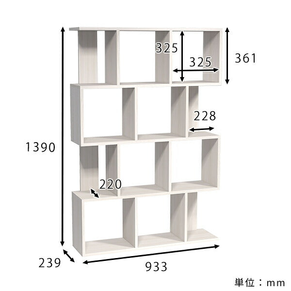 多目的ラック モデルルーム｜alto W-4｜0000a11506 - オーダー家具