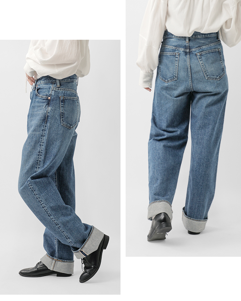 Shinzone シンゾーン コットン マリリン ハイウエスト デニム パンツ