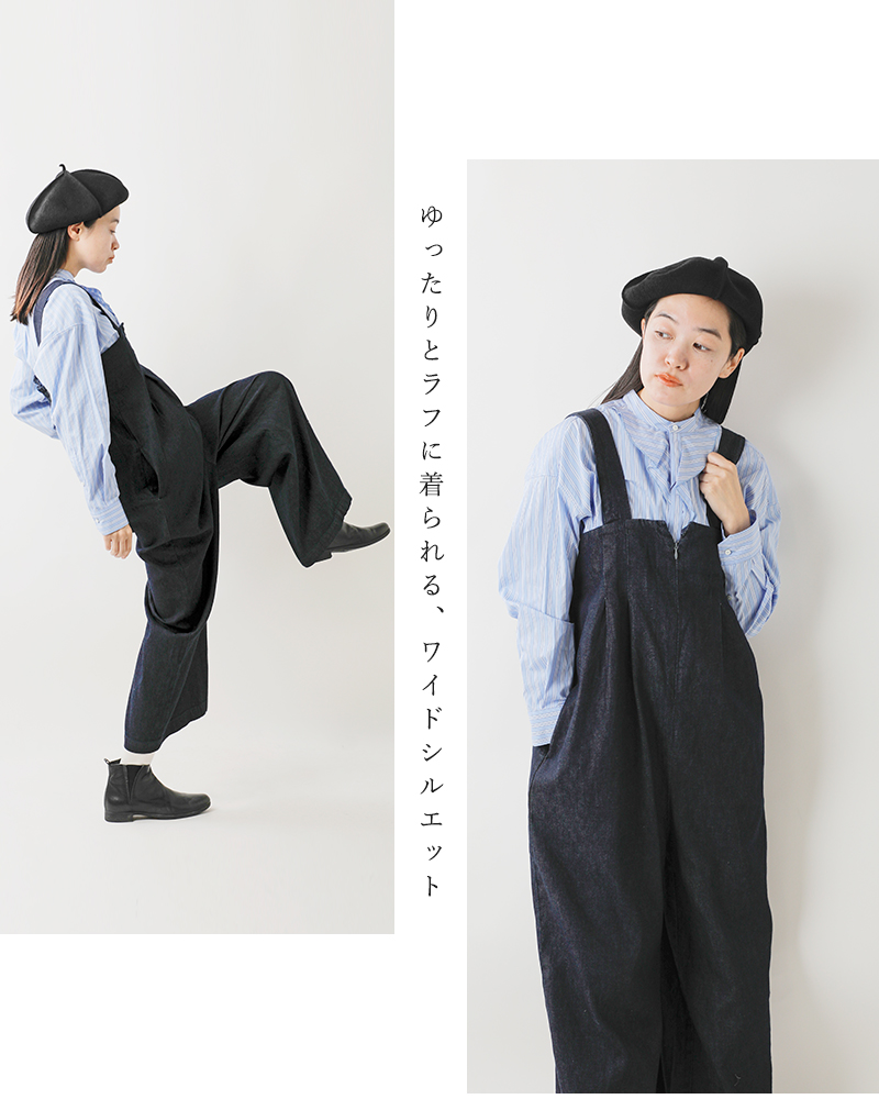 Si-Si-Si スースースー デニム ワイド オーバーオール “WIDE OVERALLS