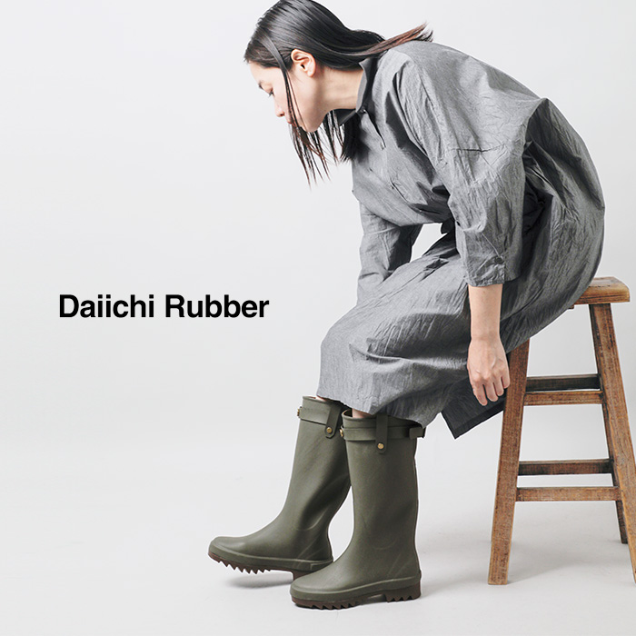 Daiichi Rubber ダイイチラバー ラバー ブーツ “RAKA” raka-yo